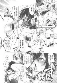 Eki no Form to Kurokami no Kimi