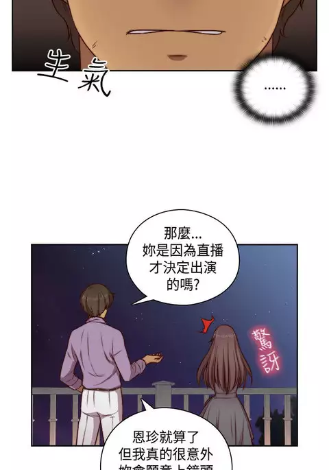 H-Campus H校园<第2季> ch.47~48