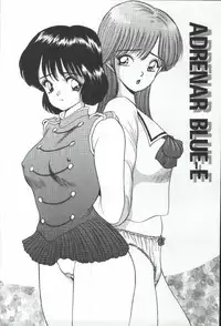 [AKIRA] ADRENAR BLUE