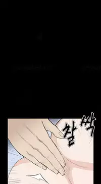 [Keum Sah Gong] Si-Eun Ch.1-34 (English) (Ongoing)