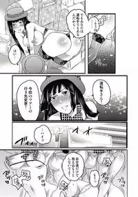 COMIC Situation Play 15 [Digital]