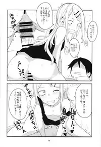 (C90) [BlueMage (Aoi Manabu)] Dagashi Chichi Soushuuhen (Dagashi Kashi)