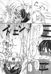 (Dramatic Change 2) [trtr (tarota)] WORLD END (THE IDOLM@STER SideM)