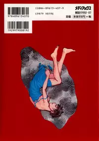 [Asahiro Kakashi] Kanojo