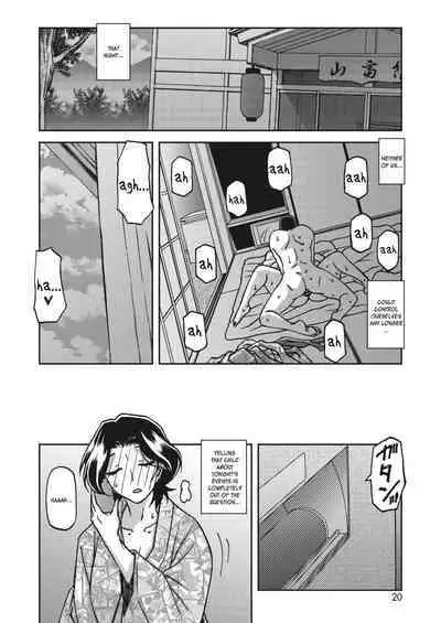 Ichiya no Yume - One Night Dream | A Night's Dream