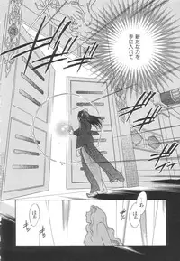 [Okano Ahiru] Touka Gengi Joukan