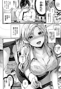 [Bota Mochito] Milky Time