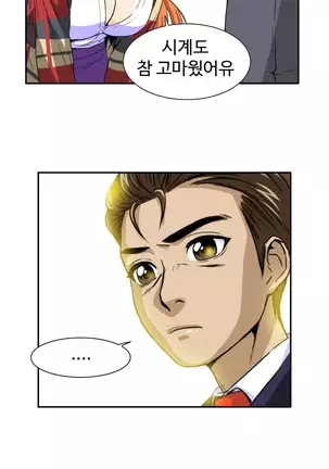 Chauffeur Service Ch.1-30.5