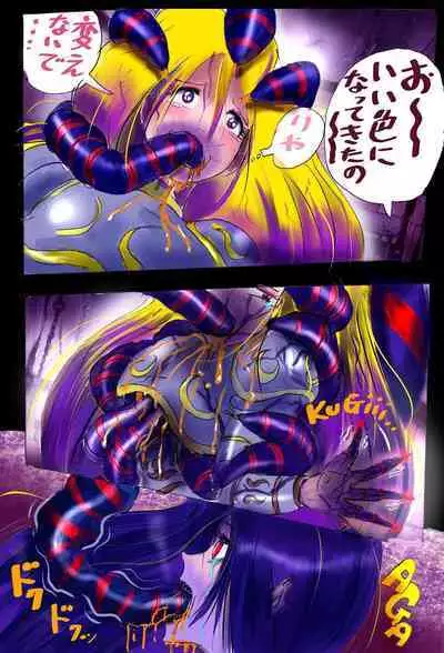 Injo ni Sareta Yuusha