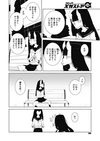 COMIC Megastore Alpha 2017-11 [Digital]