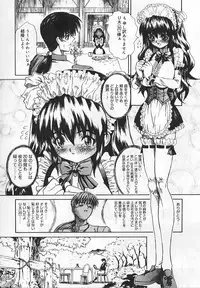 [Matsurioka Hideyuki] Congratu-rape