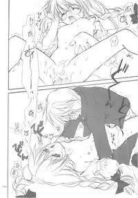 (C62) [Kyougetsutei (Miyashita Miki)] Tokyo Mahou Machi (Shikigami no Shiro)