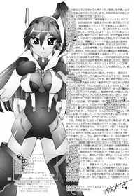 [Studio Kyawn (Murakami Masaki)] Sen no Rakurui (Senki Zesshou Symphogear) [English] =LWB=