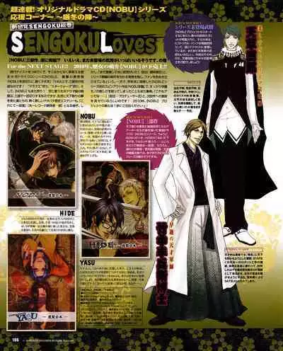 Cool-B Vol.30 2010-03