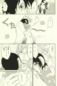 [+10 (Rakuda Torino)] Kawaii Joshitsuki-san