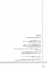 Sasahiro - Oshaban Shoushuuhen (HQ)