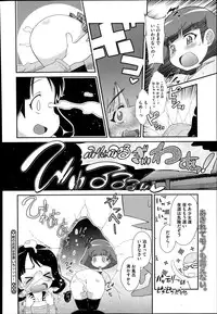 COMIC Megastore Alpha 2014-08