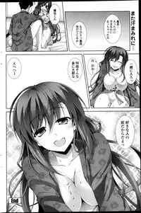 COMIC Penguin Club Sanzokuban 2013-05