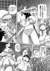 comic KURiBERON 2016-06 Vol. 44 [Digital]