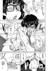 [Shimimaru] QUEENS GAME