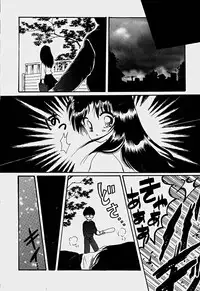 [Hoshiai Hilo] Shoujo Soushitsu