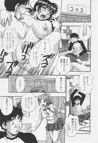 Comic TENMA 2005-07