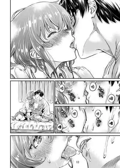 Saenai Heroine Series Vol. 8 Saenai Itoko no Ikasekata