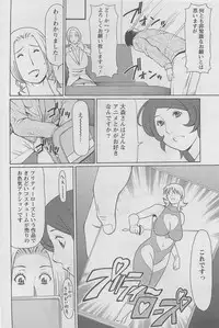 Action Pizazz DX 2008-06