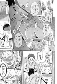 COMIC Kairakuten 2015-04