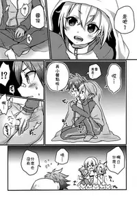 (SUPERKansai21) [Koneko Gumi (Poron)] Obake Nanka Kowakunai (Touken Ranbu) [Chinese] [theoldestcat汉化]