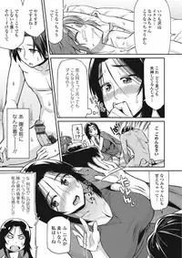 [Orikuchi] Himekuri Kanojo [Digital]