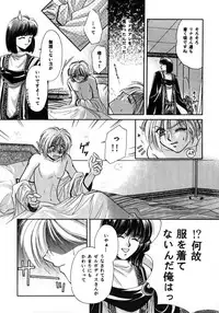 [Bun (Mizumori Ryouko, Shimotsuki Rei)] Reveal (Slayers)