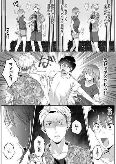 Single Mother House 01-05