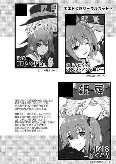 Master My Room Collection