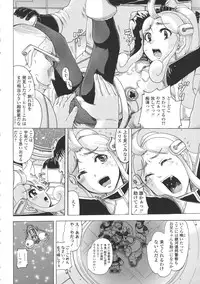 [Awaji Himeji] Loli- Hamehame + special 8 pgs