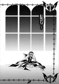 [Strawberry] Suiginton (Rozen Maiden)