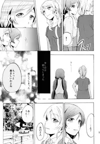 (C88) [Mushiyaki!! (Kanbayashi Makoto)] ENCORE! (Love Live!)