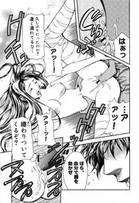 [Anthology] Cure Cure Battle Precure Eroparo