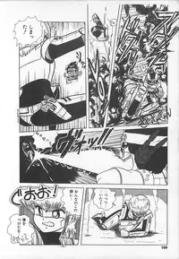 [Eichi] H Sensei no Moshikashitara Ijouna Aijou