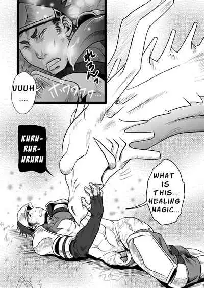 (C80) [Atamanurui MIX-eR (Ayukisa)] Dragon Hunt?! [English]