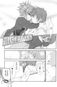 (C60) [VENOM, I'LL Chou (Various)] EDEN (Sister Princess)