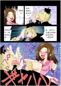 [e]Home visiting & Mechanical arms[Chinese]