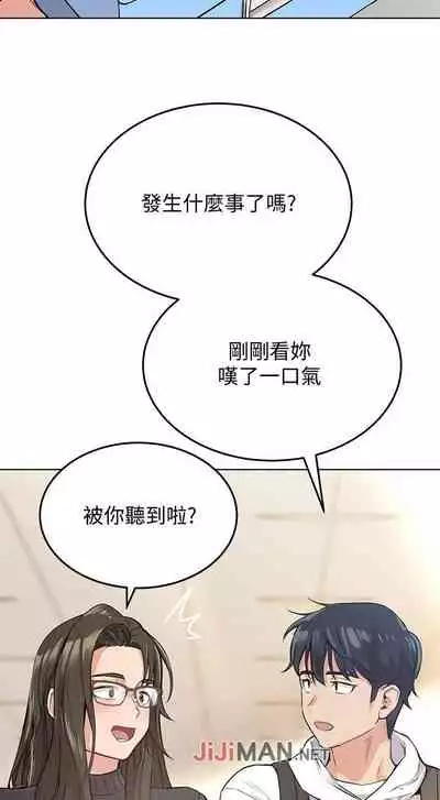 【周二连载】要对妈妈保密唷!（作者：NOAH） 第1~31话