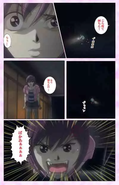 Mahou Shoujo Ai VOL・3 THE ANIME Kanzenban