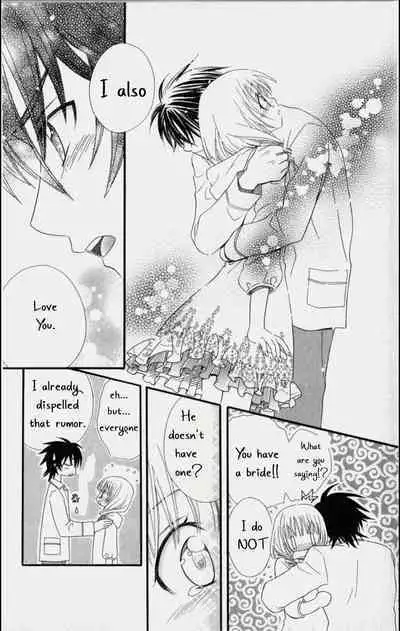 Pet no Jikan - Pet Tune Lovers