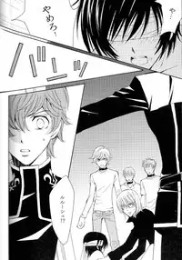 [Nattsu] Synchroni City I [Code Geass]