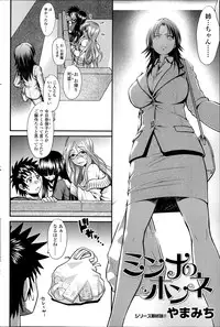 COMIC SIGMA 2014-01 Vol. 77