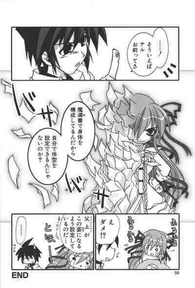 [Anthology] Zanma Taisei Demonbane Comic Anthology (Demonbane)