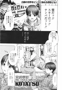 COMIC Tenma 2007-03