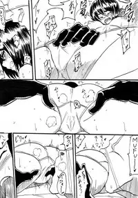 [Warabimochi] Taimadouteishi Midori